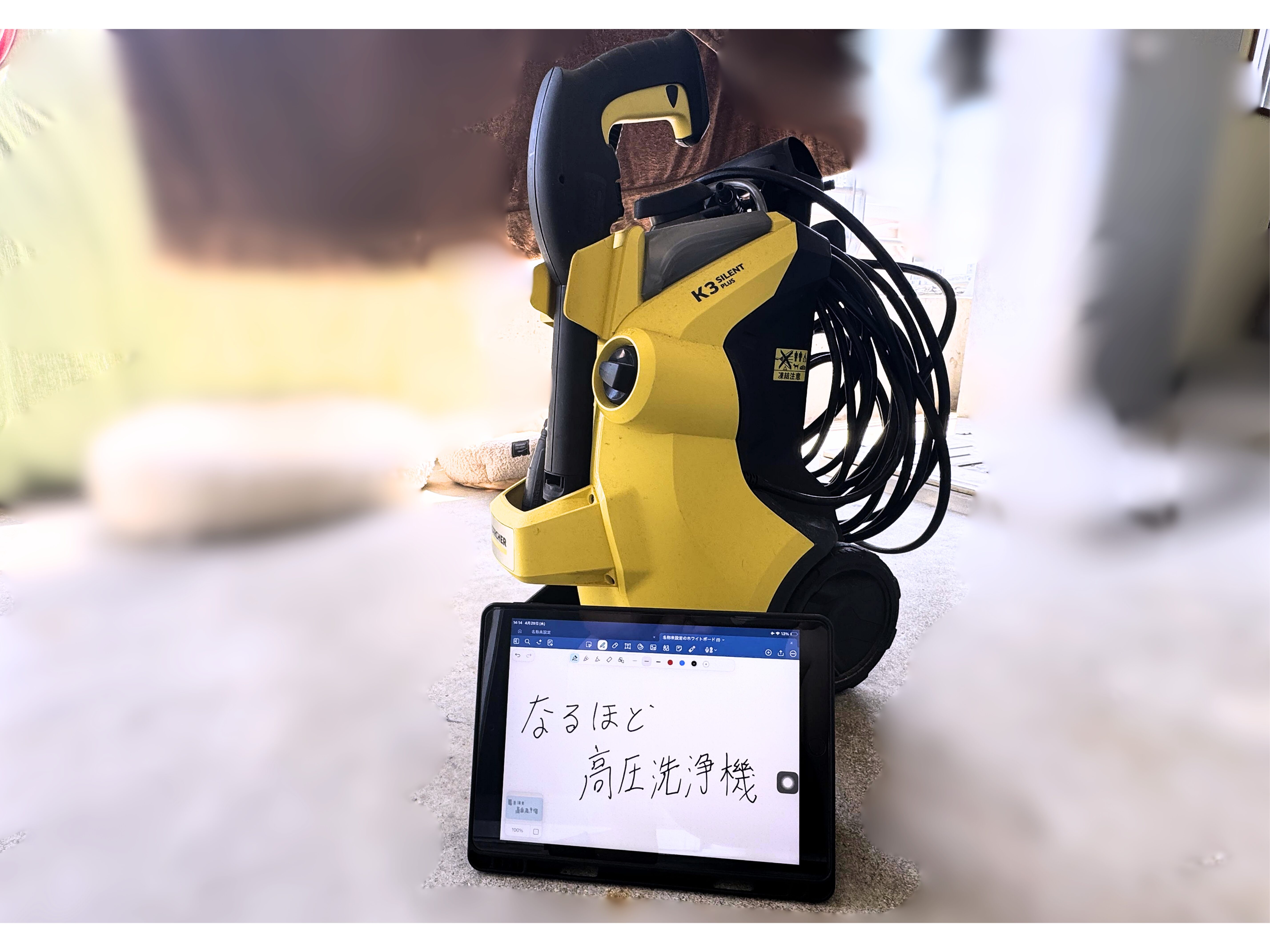 実際にK3サイレントプラスを用意し、独自のユーザーアンケートと合わせて徹底検証。